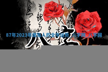 2026年3月份开店黄历丨哪几天是开业的好日子