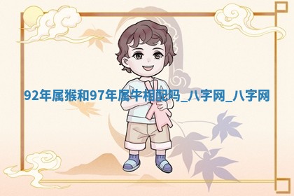 2026年公历3月动土黄道吉日查询