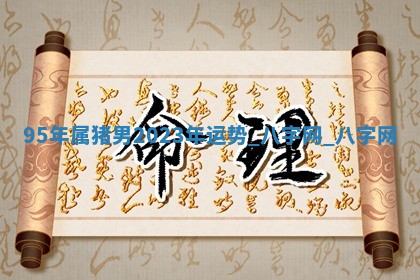 2026年3月份嫁娶良辰,哪几天是嫁娶的好日子