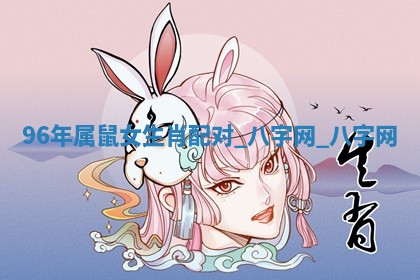 2025年10月26日老黄历财神方向