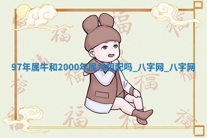 2026年公历3月动土黄道吉日查询