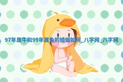 郑姓男宝宝名字精选：2026年03月10日生辰八字起名技巧