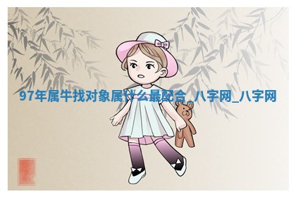 万年历2025年6月3日房屋装修推荐分析