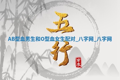 万年历2025年6月3日房屋装修推荐分析