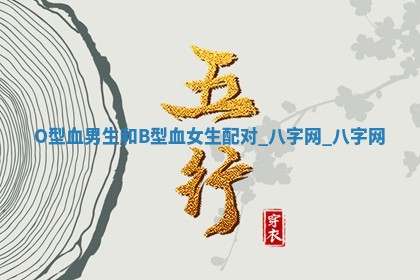 万年历2025年6月3日房屋装修推荐分析