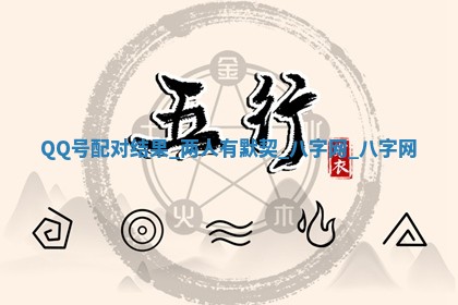 2026年02月28日出生毛姓男宝宝八字五行取名禁忌与建议
