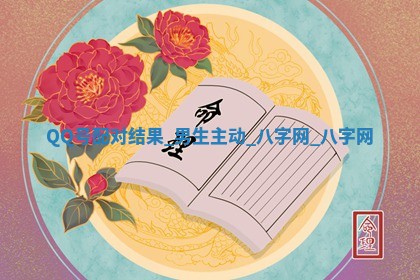 2026年3月份开店黄历丨哪几天是开业的好日子