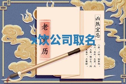 2026年3月结婚黄历择吉