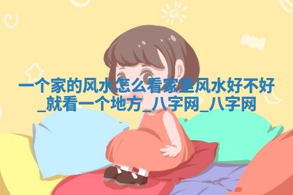 2026年02月25日农历二〇二六年正月初九出生的梁姓女宝宝取名全攻略