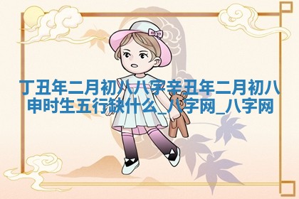 2026年公历3月适合搬家的日子