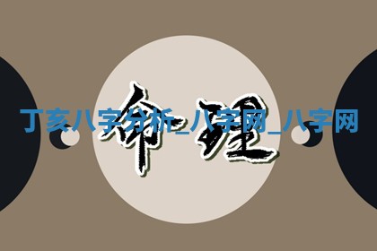 郑姓男宝宝名字精选：2026年03月10日生辰八字起名技巧