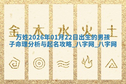 龚姓2026/01/15出生女宝宝起名全攻略：名字推荐与禁忌字分析