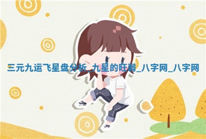 2026年3月份开店黄历丨哪几天是开业的好日子