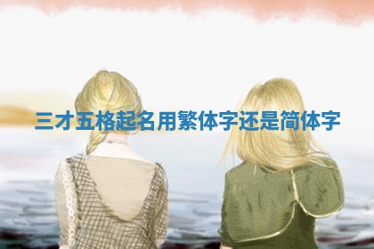 2026年公历3月适合搬家的日子