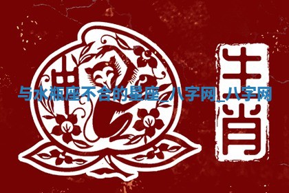 2026年02月28日出生毛姓男宝宝八字五行取名禁忌与建议