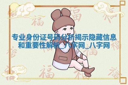 2025年10月29日打麻将吉位查询