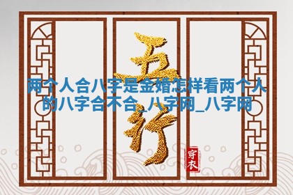 2026年3月份开店黄历丨哪几天是开业的好日子