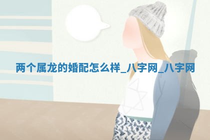 2026年3月份开店黄历丨哪几天是开业的好日子