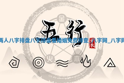 2026年02月28日出生毛姓男宝宝八字五行取名禁忌与建议