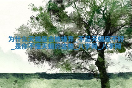 万年历2025年6月3日房屋装修推荐分析