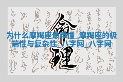 2025年10月26日老黄历财神方向