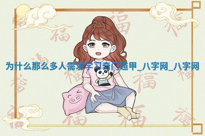 2026年3月份嫁娶良辰,哪几天是嫁娶的好日子