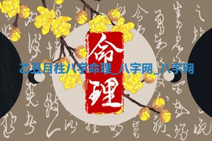 郑姓男宝宝名字精选：2026年03月10日生辰八字起名技巧