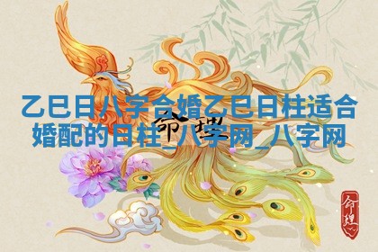 2026年公历3月动土黄道吉日查询