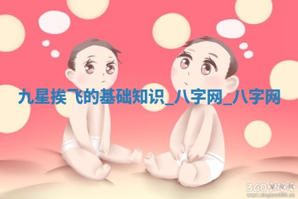 万年历2025年6月3日房屋装修推荐分析