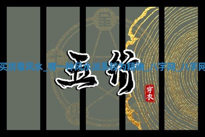 2026年3月份开店黄历丨哪几天是开业的好日子