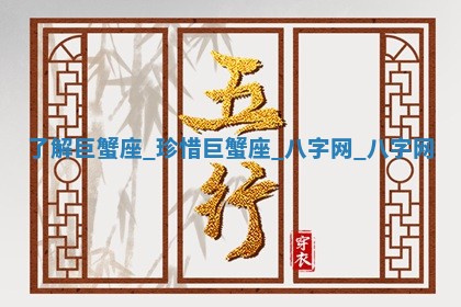 2026年公历3月动土黄道吉日查询