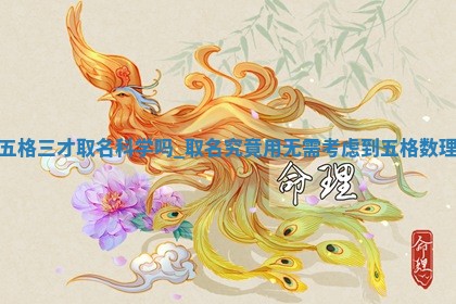 2025年10月26日老黄历财神方向