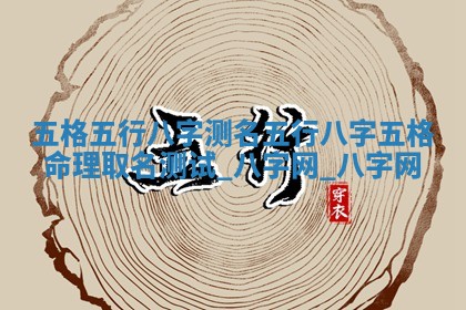 2026年公历3月动土黄道吉日查询