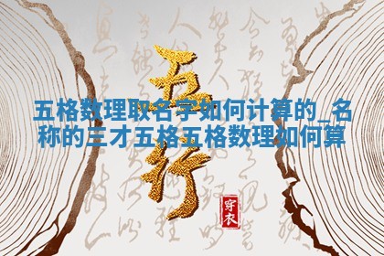 2025年10月26日老黄历财神方向