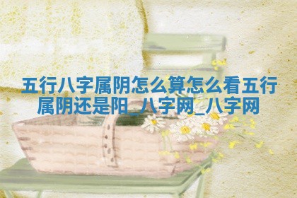 2026年公历3月适合搬家的日子