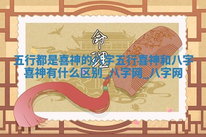 2026年3月适合装门的日子，安门的吉日
