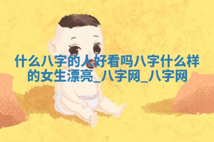 2026年公历3月适合搬家的日子