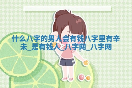 2026年公历3月动土黄道吉日查询