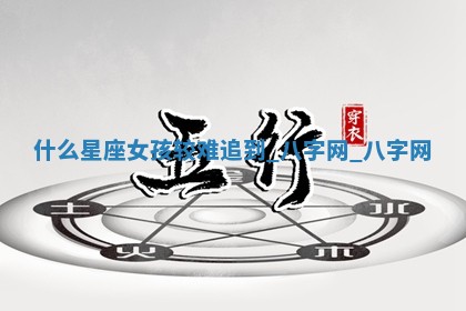 郑姓男宝宝名字精选：2026年03月10日生辰八字起名技巧