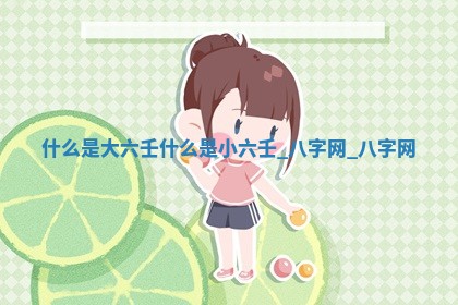 2026年公历3月动土黄道吉日查询