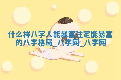 2026年3月份开店黄历丨哪几天是开业的好日子