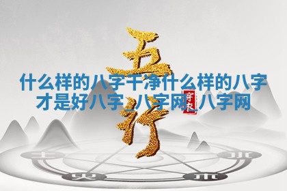 2026年3月份开店黄历丨哪几天是开业的好日子