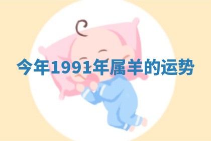2026年3月结婚黄历择吉