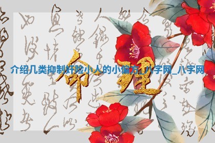 万年历2025年6月3日房屋装修推荐分析