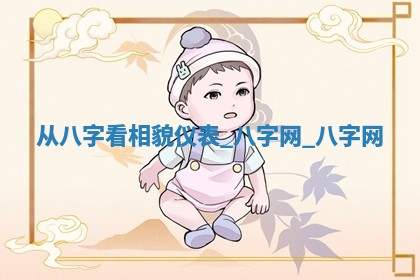 2026年3月份开店黄历丨哪几天是开业的好日子