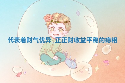 2026年3月结婚黄历择吉