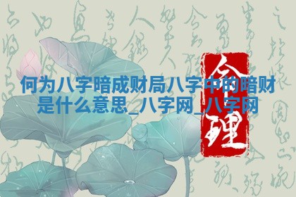 2026年公历3月动土黄道吉日查询