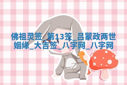 2026年公历3月动土黄道吉日查询