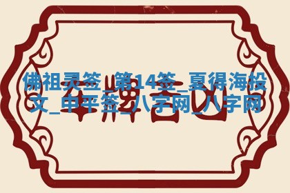 2025年10月28日打麻将在哪个吉位打麻将攻略