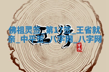 2025年10月28日打麻将在哪个吉位打麻将攻略